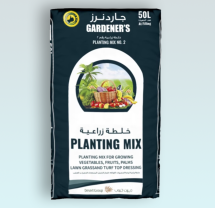 Gardener's Planting Mix Soil 5ltr