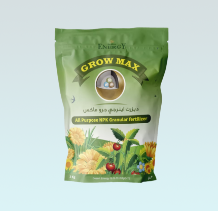 Grow Max Granular Fertilizer 1kg